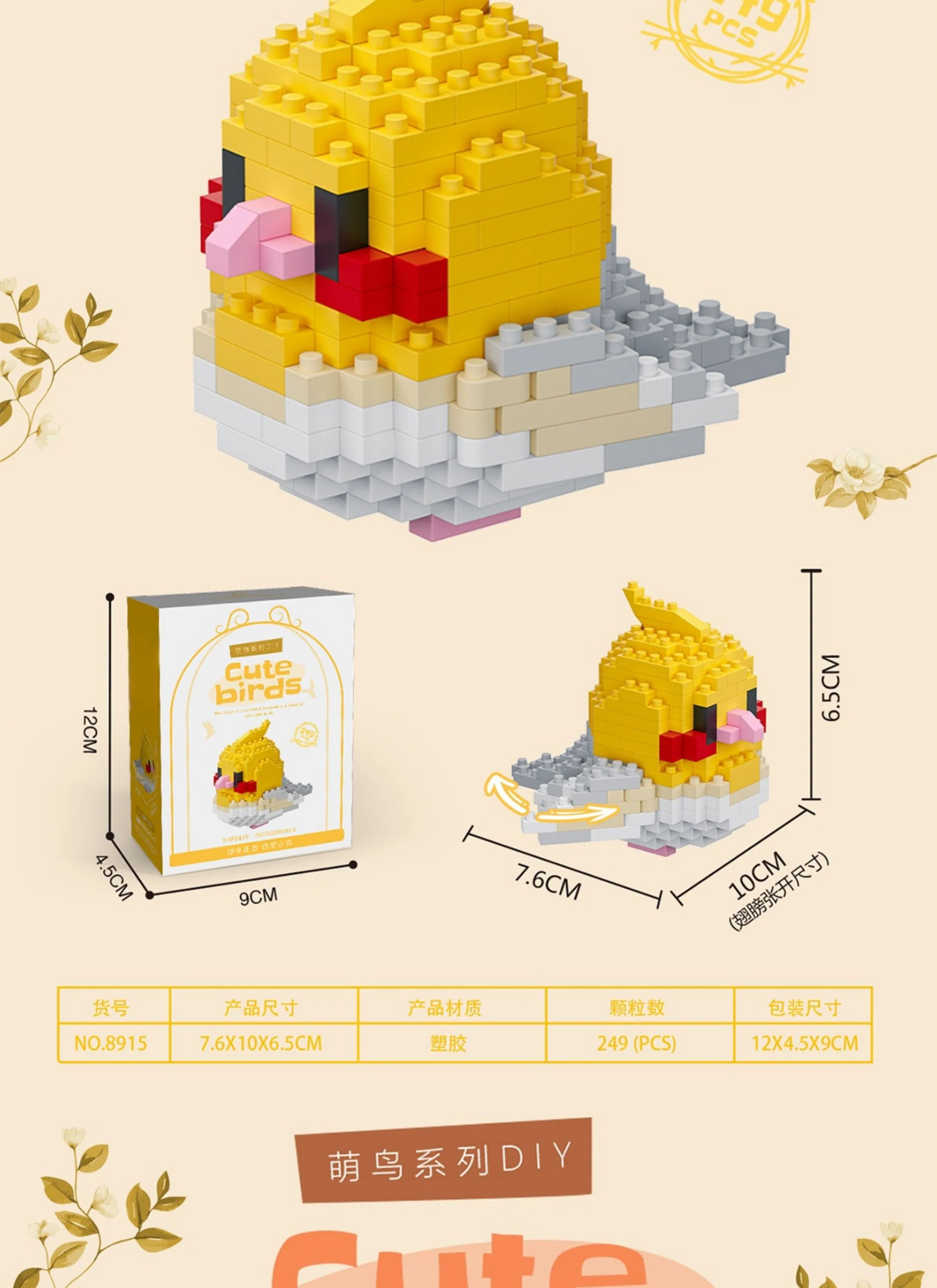 Product image 8