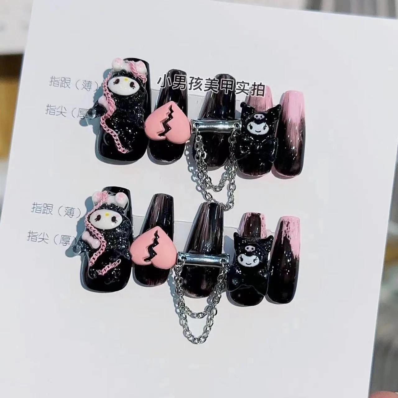 Product image 20