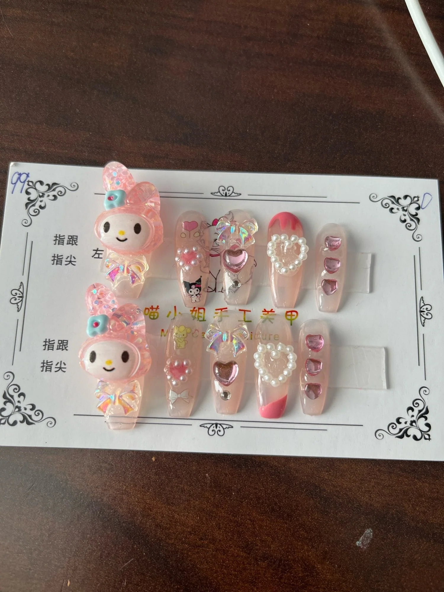 Product image 51